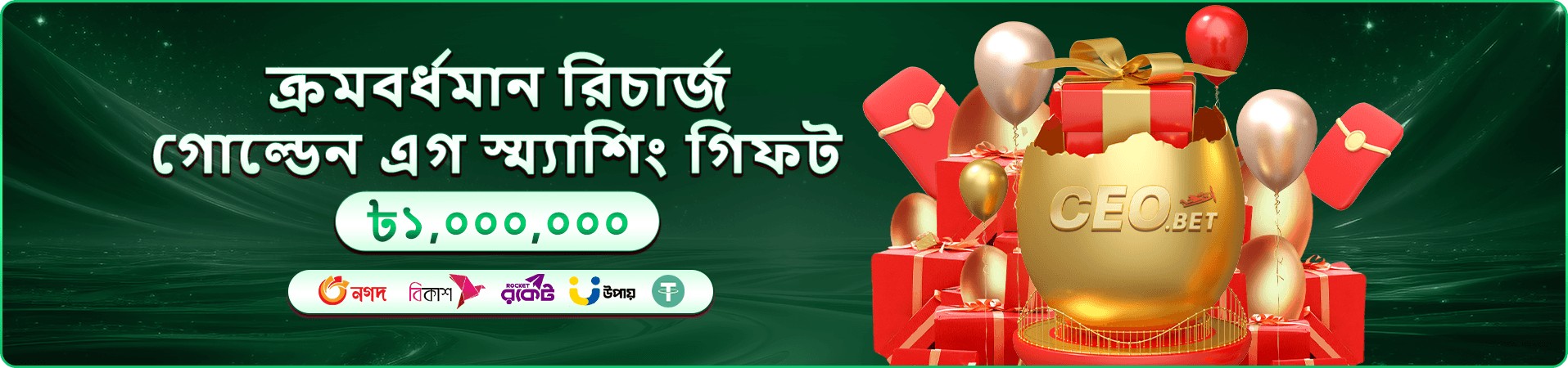 tk999us app ক্যাসিনো মোবাইল ব্যানার