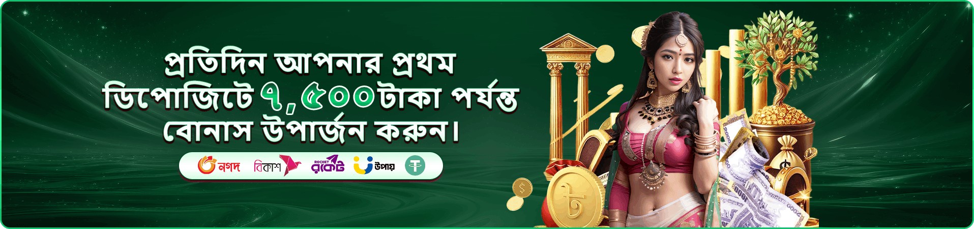 tk999us Fun Time ব্যানার