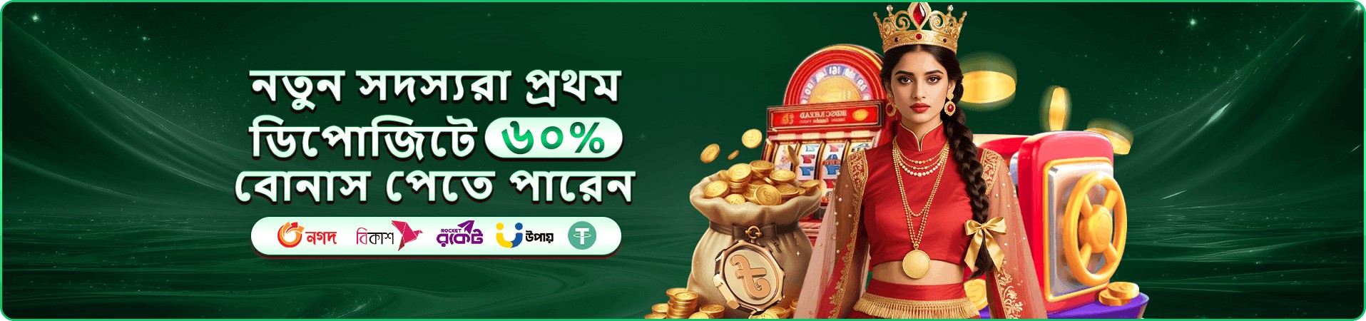 tk999us আয় ও বোনাস
